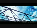 「niche」　闇音レンリ オリジナル曲