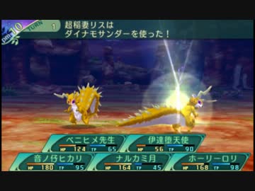 闇と光の世界樹の迷宮5 実況プレイ Part70