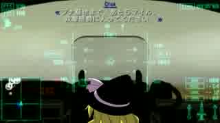 ゆっくり魔理沙が飛ぶエースコンバットX part２　【ゆっくり実況】