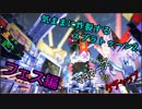 【ゲーム実況】気ままに炸裂するスプラトゥーン2【part13】フェス編