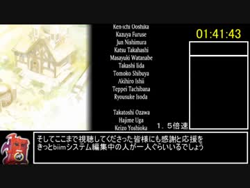 ディスガイア２ＰＣ　ＲＴＡ　１：４１：４３　Part４/４
