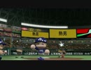 全12球団をサクサクセス女子に入れ替えてみた　part 51 後篇