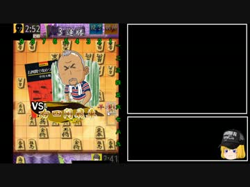 【将棋】ガバる青春season2part3