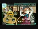 あこがれ実況～艦隊これくしょんにあこがれて～15日目