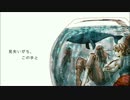 【AquesTone】iNtO【オリジナル曲】