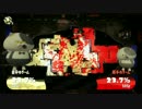 【プレイ動画】えーむずの逆襲【Splatoon2】