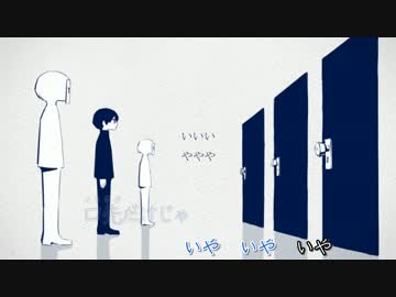 【ニコカラ】命ばっかり【on vocal版】修正版