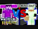 【日刊Minecraft】最強の匠は誰かRPG!?夜桜見物編【4人実況】