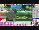 【ポケモンSM】ボイロ30 part10　~HALF-MINUTE VOICEROID~