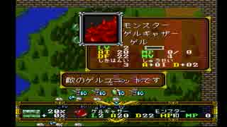 ラングリッサーⅠ ゆっくり実況プレイ Part7