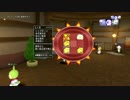 [DQX] 大した事やらないけど、今日もまったりと。第840回-4枠目