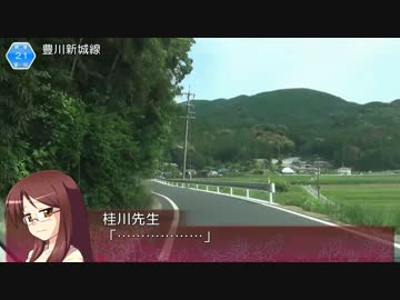ぷらっとパーク巡り 新東名・長篠設楽原PA【そくドラ！外縁隊】