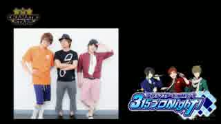 アイドルマスター SideM ラジオ 315プロNight! #117