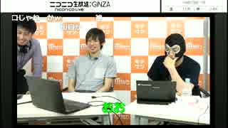 2017/08/04　【モテワン】予選開始&モテワンメンバーがあなたに電凸!?　②