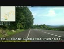 おバイク！【字幕】高円山