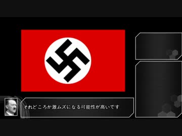 HoI2 新世界創造ツール　ドイツ　part1