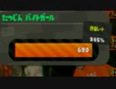 【Splatoon2】野良たつじん620勢が解説しながらサーモンランPart.2！