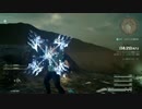 【FF15：戦友】クローズドベータテストプレイ２【ゆっくり実況】