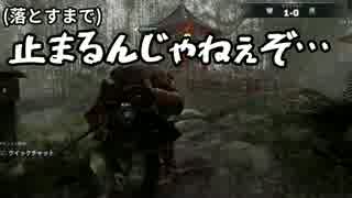 【VOICEROID実況】名誉のために戦う女達【For Honor(フォーオナー)#19】