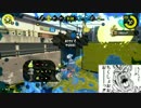 ファミコン世代がスプラ２実況 ＃6 ラピッドブラスター ガチホコ