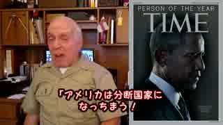 字幕【テキサス親父】 トランプ大統領をディスりまくるTIME誌
