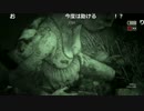 【ch】うんこちゃん『Outlast2』part19【2017/08/01】