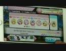 【アイ★チュウ】ちゃちゃ めっちゃ I love you EXPERT