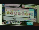 【アイ★チュウ】花と散るらん EXPERT