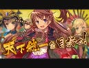 【戦プロ】「秘匿の聖室 VS ゆっくりＺ～残り10分ノーカット」