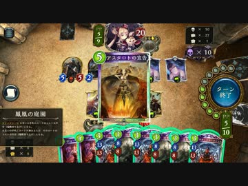 【シャドウバース実況】庭園サタンWLD版強すぎワロタｗｗｗｗｗｗｗｗｗ