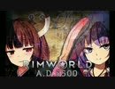 【RimWorld】A.D.5500 part5