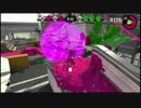 [Splatoon2実況]バシャ×2インクをぶち撒ける その8