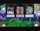 解説早苗組のエクシーズ講座とショート茶番、鼠と下敷と数える