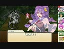 【SW2.0】東方紅地剣　S17-6【東方卓遊戯】