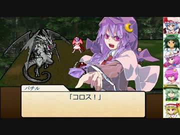【SW2.0】東方紅地剣　S17-6【東方卓遊戯】