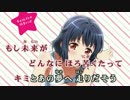 【ニコカラHD】【BanG Dream!】チョコレイトの低音レシピ (DAM音源)