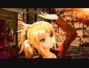 【Fate/MMD】スキスキ絶頂症＋α【Apocrypha】