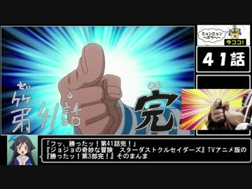 ホモと学ぶ「ヘボット！」のホモガキには伝わらないパロディ集.mp7