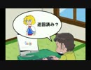 HSIの豆の木を見るSZK