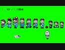 加藤純一MAD用素材