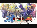 【ポケモンSM実況】陽陰杯　1試合目　VSサムライ