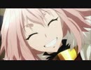【Fate/Apocrypha】アストルフォでなんつってっつっちゃった