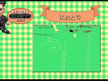 単発PSチートバグ