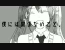【もじゃ季】ドドド更生人生【歌ってみた】