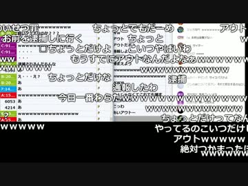 【ch】うんこちゃん『何かやる男』4/6【2017/08/03】