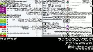 【ch】うんこちゃん『何かやる男』4/6【2017/08/03】