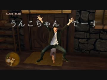 愛はうんこちゃん