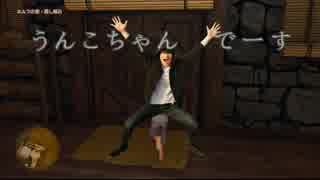 愛はうんこちゃん