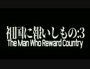 【WarThunder】祖国に報いしもの:3 予告編2(映画風短編架空戦記)