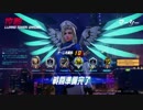 【Overwatch】グラマスの光をつかむ交流戦１:前半(vs.戦犯ベースボール)